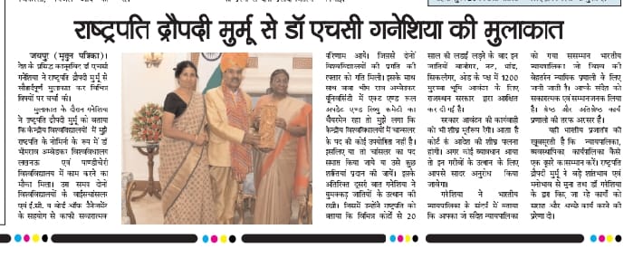 Dr Ganeshia gallery image